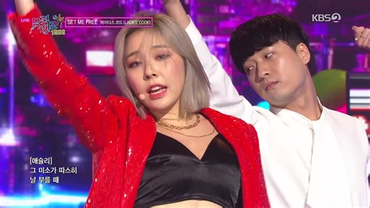 Ladies' Code - SET ME FREE 191018 KBS Music Bank