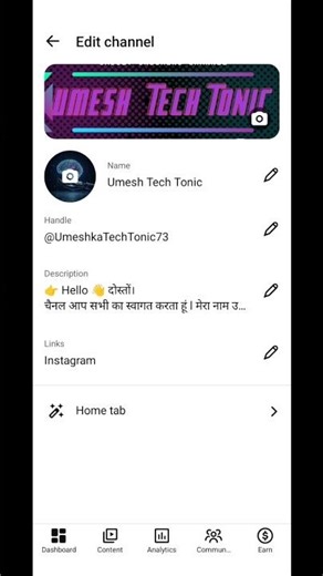 Yt stodio chennle par 2 setting on kar do