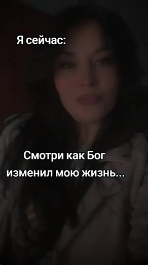 Бог освобождает: путь к спасению