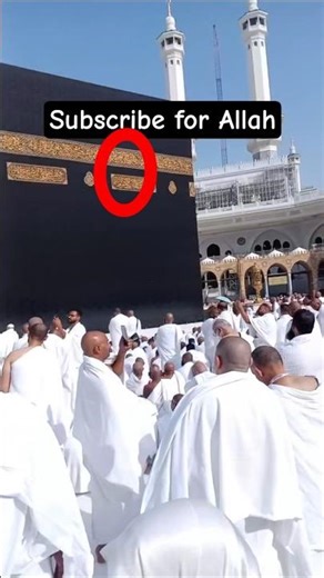 khana e Kaba