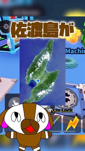 1万点以上取ったらガチ勢☆#おかぴtv#ブレインロットを盗む#ロブロックス