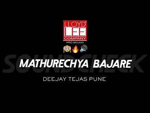 Mathurechya Bajari ( Soundcheck ) Instagram Viral | | Trending | #soundcheck | DEEJAY TEJAS PUNE