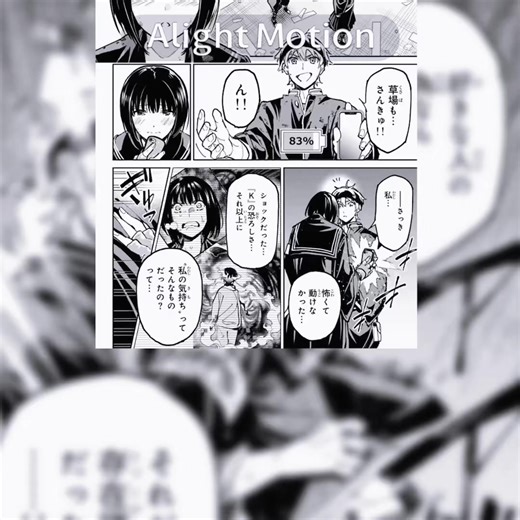 93話⚠️戦闘系アニメに恋愛いいよねえぇ今YouTubeでアニメ全話無料でみれるからたくさんの人にデッドアカウント見て欲しい🥺#デッドアカウント #おすすめにのりたい #アニメ #おすすめアニメ