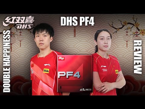 DHS PF4 Review