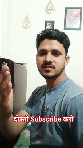 मेरे नवीं ka