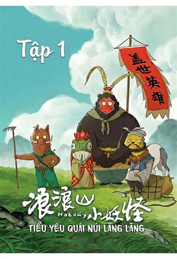 Tiểu Yêu Quái Núi Lãng Lãng Tập 1 - Phim Hay Thuyết Minh