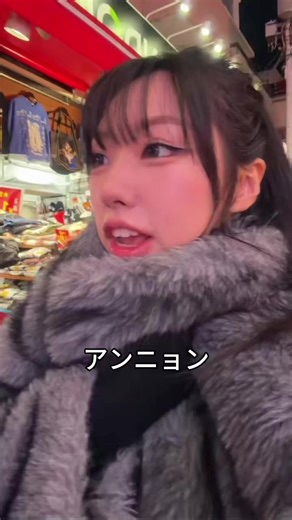 ゆずにんが日本に来た理由#日常 #韓国人 #外国人 #リリース #雑談