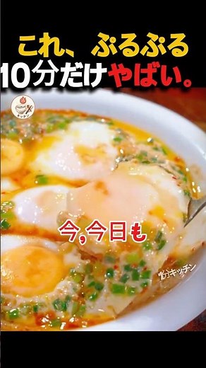 【10分蒸すだけ】卵と醤油で驚くほどふわふわ。究極の蒸し卵レシピ