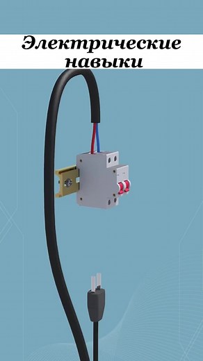 #поставщиков #фабрика #electricwire #электрический #выключатель