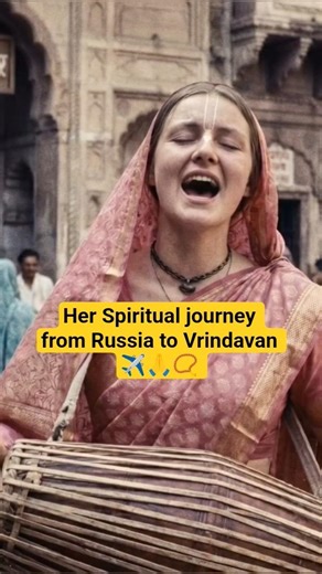 Why did she come to Vrindavan?