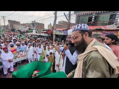 12 Rabi ul Awal 2025 | Eid Milad un Nabi ﷺ Ka Jashn | Mufti Azhar Saeed Rizvi