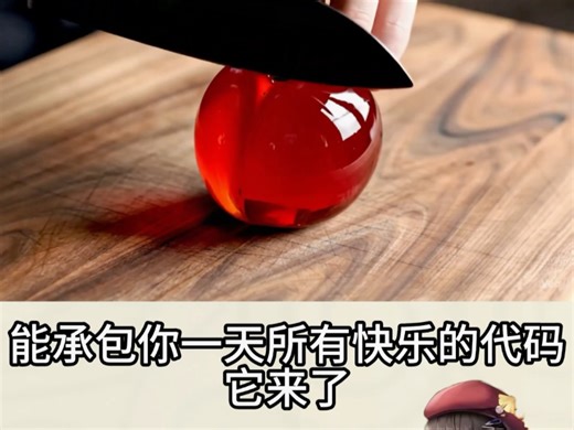 还在愁没有游戏可玩？这三个隐藏代码赶紧收好，承包你一天的快乐