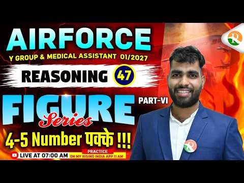 Figure Series -6 | Airforce, Navy | Airforce Reasoning Classes