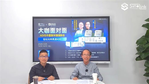 高速ADC芯片最新技术发展和应用漫谈