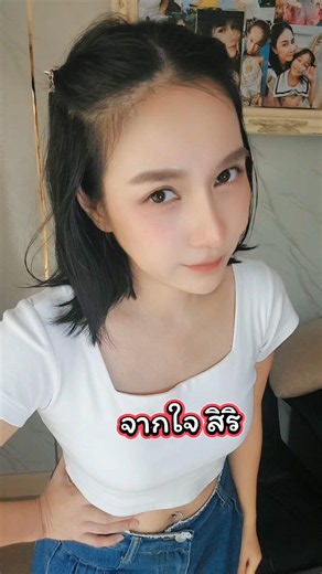 #funny #comedy #คลิปตลก #คนไทยเป็นคนตลก55555 #คลายเครียด #ลิปซิงค์ #เทรนด์วันนี้ #pov