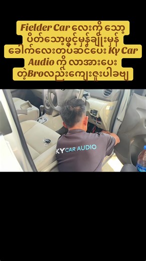 #fielder #Vitz #kluger #wish #alphard