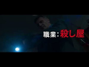 映画『MEMORY メモリー』｜早⾒沙織さんナレーションWebCM【2023年5月12日公開】