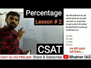 CSAT (M 5): Percentage Lesson # 2 (UPSC IAS Prelims Exam)