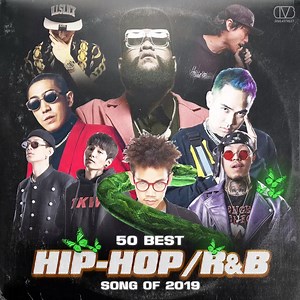 50 Best Hip-hop/R&B Song of 2019 🇹🇭🇹🇭 By Soul4street | Soul4Street