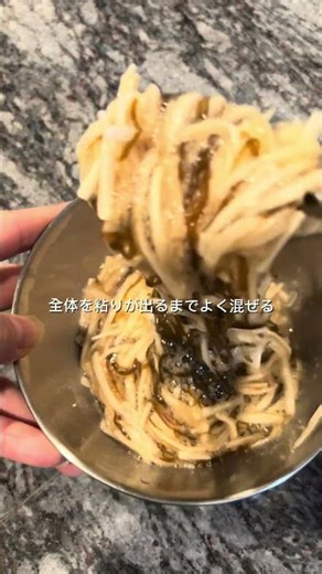 痩せる腸活レシピ！「長芋もずくそうめん」