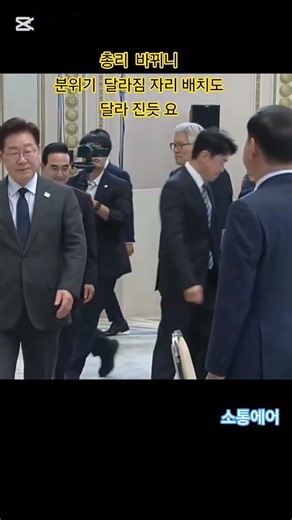 자리 배치도 확 달라 진듯 하네요 화이팅