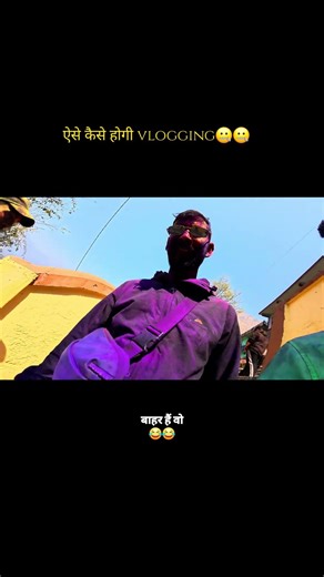 "Serious talk...... ruined within 30 seconds"🫡 #gopeshwar #holi #friends #nonsense #sarcasm #viral