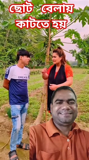 কিসের দাওয়াত দিতে আইলো দেবর#chikonali #funny #comedy #nokat #ytshorts #shorts #funny