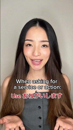 “ください” vs “お願いします” 🤯 What’s the Difference?