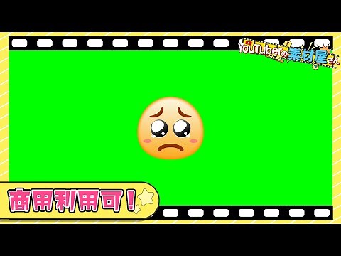 【無料動画素材】感情表現_ぴえん,顔文字,絵文字,悲しい,涙,泣く,うるうる,顔,emoji,フリー素材,フリー動画素材,グリーンバック【商用利用可】