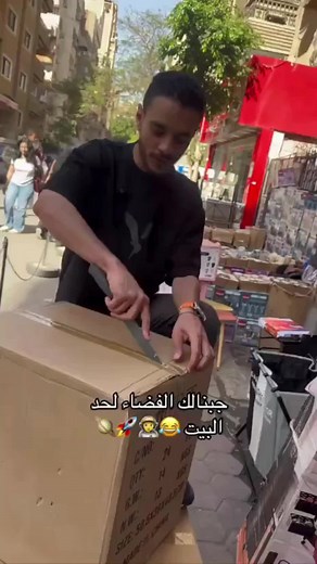 مع جهاز عرض النجوم والمجرات على شكل رائد فضاء، هتستمتع بأجواء ساحرة وإضاءة مميزة