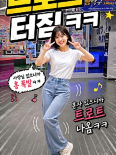 사장님 없는 날… 걸리면 끝인데ㅋㅋ #짱탁구장 #죽전단국대 #단국대 #무인탁구장 #상황극 #웃긴영상 #사장몰래 #들킬뻔