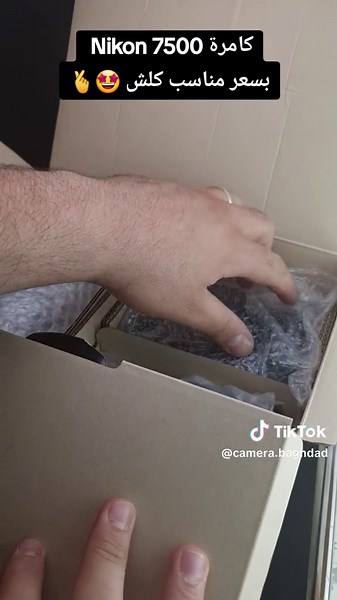 كاميرا نيكون D7500 مع عدسة 18-140 بأسعار مناسبة