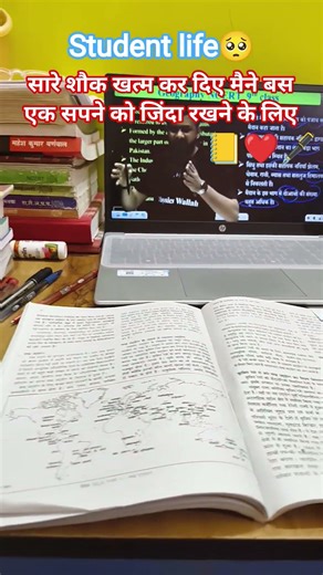 student#motivation#shorts#new#viral#video#new#tranding#vid eo#railway#alp#bssc#bpsc#shorts#video💯🖋️