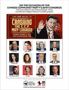 Crashing the CCP Party Congress | Live from Dallas         - Committee on the Present Danger: China
