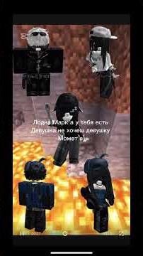 5-Часть| #roblox 18+ #роблокс