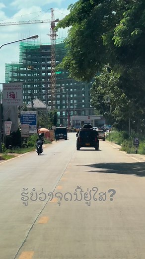 #vientiane #laos #kinoychannel | Kinoy CN