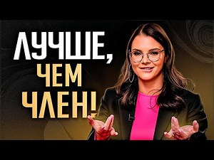 EVERY woman dreams of this massage! YONI massage technique that will make her SQUIRT...