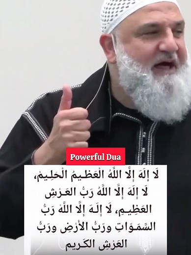 دعاء قوي للرزق والبركة واستجابة سريعة