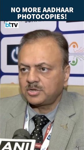 Aadhaar Gets Smarter: Biometric Lock, QR Sharing & Paperless Access Explained