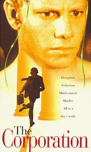 Subliminal Seduction (Film, 1996) - MovieMeter.nl