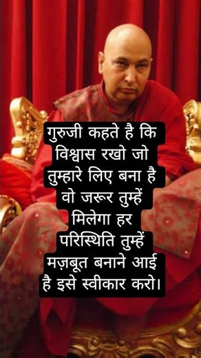 Guruji 's Divine Sayings 🌹🌹 shukrana guruji 🌹🌹