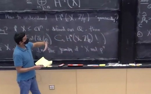 Bhargav Bhatt, 什么是 p-进霍奇理论, 西蒙斯讲座系列, MIT, 2022