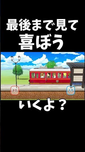 最後まで見て喜ぼう [wii party] #ゲーム実況