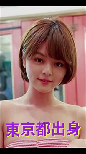 美しい顔限定ブログ 秋本翼
