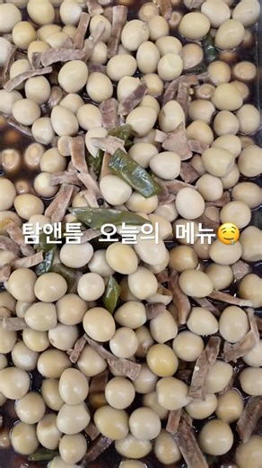 05/27(수) 탐앤틈 오늘의 메뉴🤤#밥집#뷔페#한식뷔페#집밥#koreanfood#맛집#광주맛집#장성맛집#김치#김밥#떡볶이#맛집추천#food#반찬#도시락#급식#출장뷔페