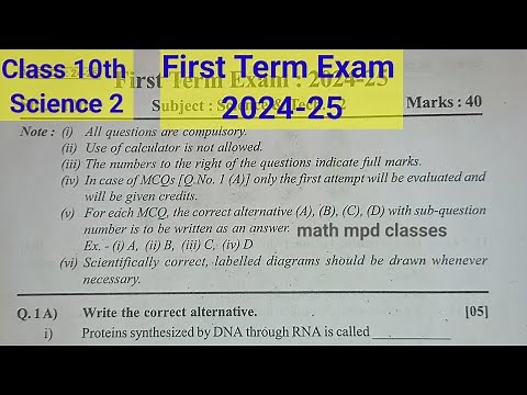 Class 10th Science 2 First Term Exam Question paper 2024-25