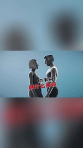 朋友问: 体毛多跟什么有关系? #科普一下 #冷知识 #女生必看 #男女必看 #涨知识 #医学科普 #科普一下 #健康科普 #fblifestyle #ElephantCondom #大象安全套 | Elephant Condom MY