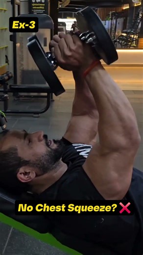No Chest Squeeze? Try This 💥