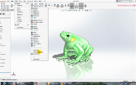 用SolidWorks画的一只青蛙