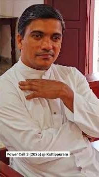 Power Cell 3 (2026) @ Kuttippuram (13/7/2026)